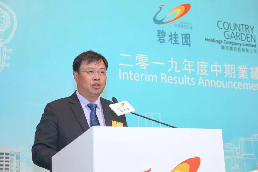 美权威杂志《机构投资者》奖项揭晓 碧桂园包揽