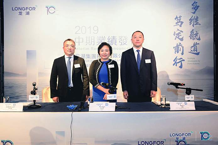 龙湖集团公布集团2019年中期业绩