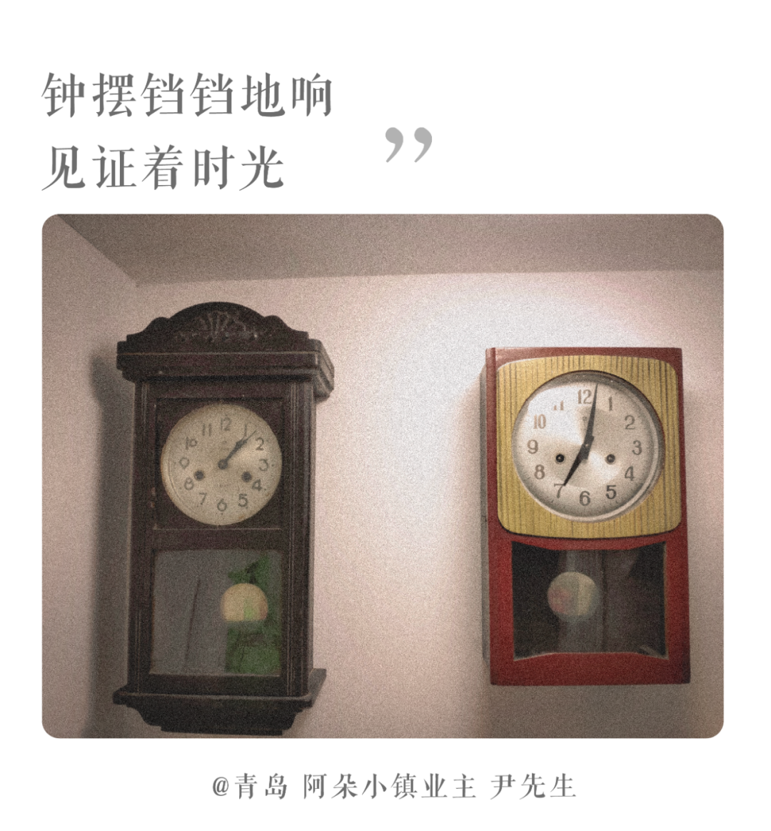 美好生活研究所丨嘿！这里有光阴的故事