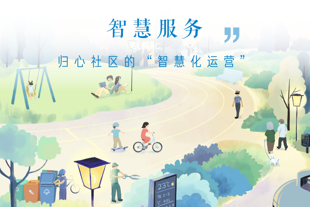 有生命力的家Vol.3丨智慧之家，美好进化“于无声处”