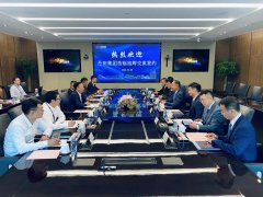 旭辉和丹田集团达成合作首进珠海，战略部署再升级
