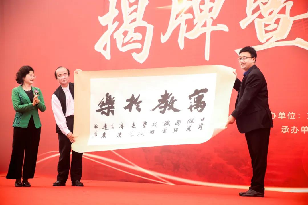 碧桂园又一所慈善学校落成！将对贫困家庭学生免除一切费用