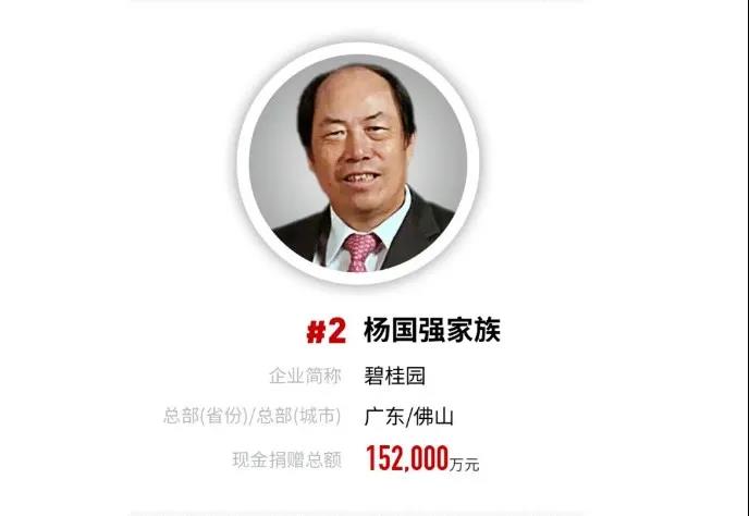 微信图片_20200723183248.png